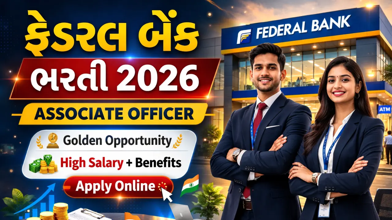 Federal Bank Associate Officer Recruitment 2026