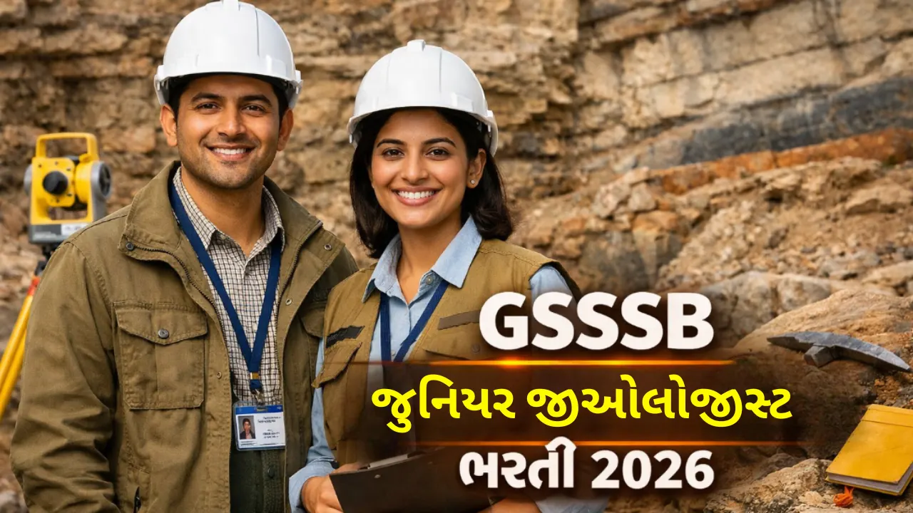 GSSSB Junior Geologist Recruitment 2026